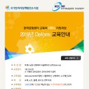 한국금형 이미지
