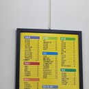 김밥천국(원천점)