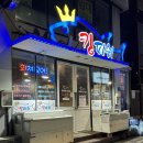 주월초등학교 | 광주 화정동 맛집 킹피쉬 모듬회 솔직후기