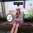 현대목욕탕 | 고양 스타필드 아쿠아필드 고양 찜질방 할인 가격 식당 주차 목욕탕 ❤️ 솔직후기ㅠ