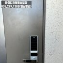 파크열쇠도장 이미지