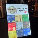인동16길1L-7 | [경북/경주] '경주맥주 직판매장 화수브루어리' 방문 및 수제 맥주 후기(+위치, 화장실, 가격, 메뉴...