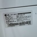 의왕시재활용센터 이미지