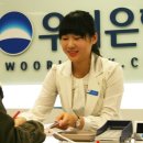 우리은행(익산지점) 이미지