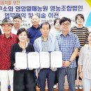 전라남도 농업기술원 과수연구소 이미지