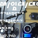 네트정보통신 이미지