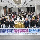 정선농업협동조합 이미지