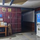 천관무인텔 이미지