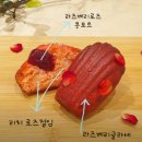 충정로역 카페 &#34;메리 멜로우&#34; 장미 마들렌 휘낭시에 맛집 루이비스 웨딩홀 근처