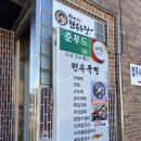 선린약국 이미지