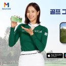 골프존M 이미지