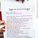 하동 촌캉스 독채펜션 친절한 순필씨