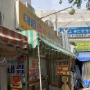 연세문구&팬시