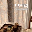 파리바게뜨제주용담점 | 제주버터떡맛집 ㅣ 브리릭 ㅣ 두쫀쿠 아쫀쿠 유행디저트 총출동 남문카페후기