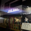 키작은요리사 이미지