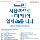 수림기술 이미지