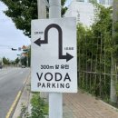 가락대로가락동 이미지