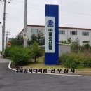 (주)용호산업 이미지