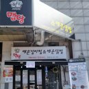 정릉68 이미지