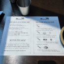 화포식당다산 이미지