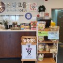 소담고을 이미지