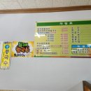 해초 바지락 칼국수