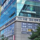 경기신용회복개인회생파산전문도시현법무사사무소 이미지