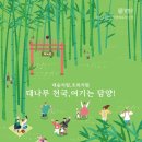 모여마이스 이미지