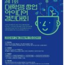 청년창조발전소 네이버블로그