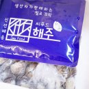 해주푸드 이미지