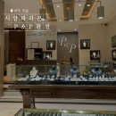 태국 환전 방콕 시암파라곤 P&amp;P쥬얼리 바트 환전 방법