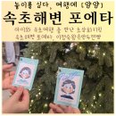 이정숙왕손만두찐빵 | 양양 속초여행 속초해변 포에타 초상화키링 이정숙왕손만두찐빵