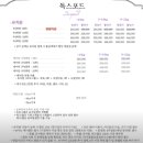 독스포드(Doxpord) 이미지