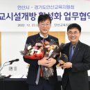 안산교육지원청 소통관 이미지