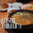 북문시장 협동조합 이미지