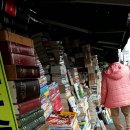 황학시장 이미지