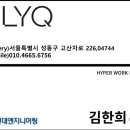 디원시그니처205