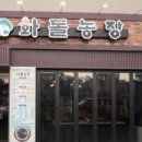 오천농장 이미지