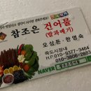 참조은기름 이미지