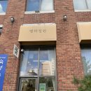 하정원 | 24시 유무인꽃집 원흥역꽃집 별하정원 기념일 꽃다발 후기