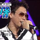 대구 MBC 텔레콘서트 자유 윤종신 이미지