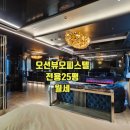 오션테라스오션뷰공인중개사사무소 이미지