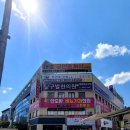 달구벌한의원 이미지