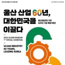 60년 이미지