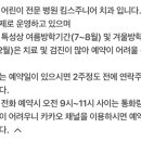 연세키즈주니어치과의원 이미지