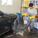 무지개세차장 이미지