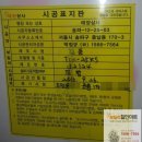 열매할인마트 이미지