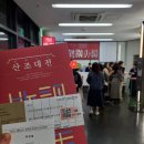 제31회 가야금경연대회 | 서울돈화문국악당 대표 레퍼토리 <산조 대전>