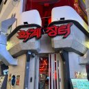 화계역 화장실 이미지