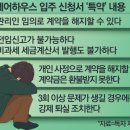 “전세집 가보니 여대생 10여명 우르르”…불법하숙 운영하다 야반도주 이미지